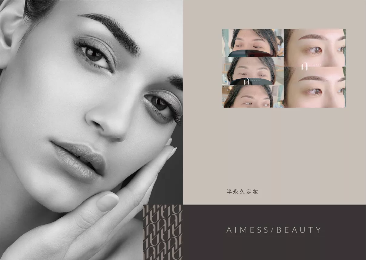 aimess 品牌手冊 轉(zhuǎn)曲-30.jpg