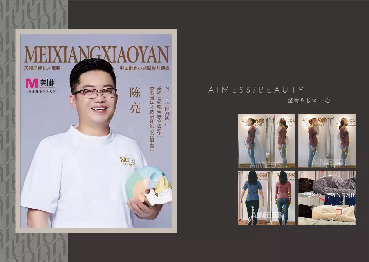 aimess 品牌手冊 轉(zhuǎn)曲-29.jpg