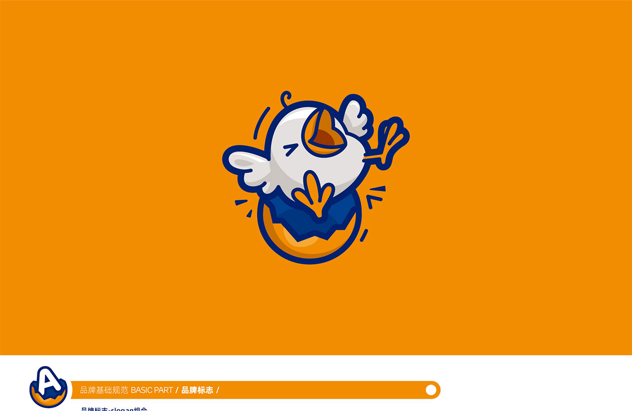 【鴿子蛋】托育品牌全案策劃設(shè)計