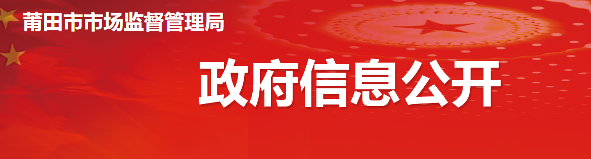 2023年獻禮莆田建市40周年公益廣告大賽綻略加公司榮獲視頻二等獎