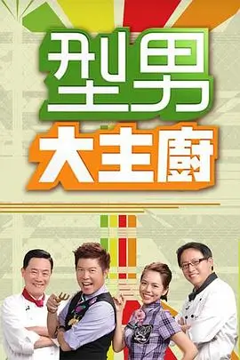 天才基本法