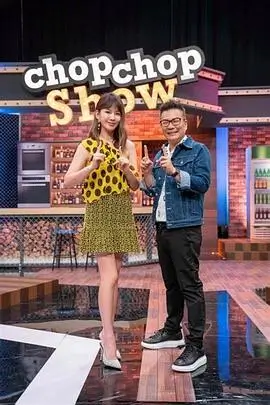 胆小鬼