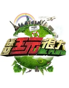 回来的女儿